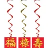 Asian Whirls